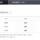 공용버스터미널안