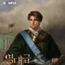 황태자상사