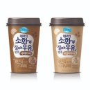한.덴마크우유