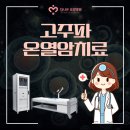 다나은요양병원 이미지