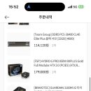 8TB SSD 질문 이미지