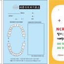 바른이치과기공소 이미지