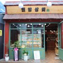 아리랑야채과일 이미지