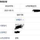 캠핑팔공팔 이미지