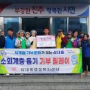 상대동-4 이미지