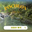 홍연2교 공중화장실 | 경기도 포천 지장산 계곡 당일치기 코스 주차장 텐트 꿀팁 총정리