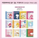 와와스토어 - 원주시 진광길 35 | 와와스토어