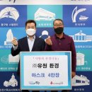 ㈜유원환경 이미지