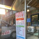 평창 여행, 휘닉스파크 맛집, 평창 한우 전문점 일송정 내돈내산 방문 후기