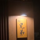 스시쿄다이 | 동남지구 스시쿄다이 혼술 후기, 마제소바와 사케로 완성한 세 번째 방문