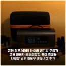점프스타터 타이어 공기압 주입기 겸용 자동차 배터리방전 충전 휴대용 대용량 공기 플로우 내돈내산 후기