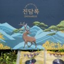 2021 메가쇼 일산 킨텍스 한록원 참여 후기