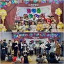 갓골어린이집 이미지