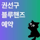 현대자동차(호매실) 이미지