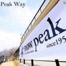 스노우피크 춘천 이미지