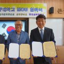 회덕중학교 이미지