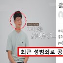 "20년 다닌 교회가 JMS?".. 결혼지옥 신과함께 부부 역대급 충격적인 사연에 모두 경악했다 이미지