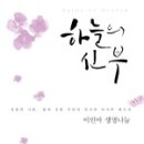 도서출판 마음깃든