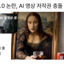 비오컴퍼니 | [2월15일] 딥시크 이어 AI 영상 모델 '시댄스', 살상 거부’ 앤트로픽 손절 검토