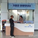 부산관광안내소 이미지