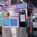 일번가코인노래연습장 이미지