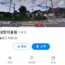 동구이용원 이미지