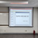 관상학 | [공지] 한국금융연수원 초빙 강의 후기 / 관상학의 마케팅 활용방안