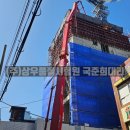 광진레미콘(주) 이미지