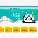 [교육] 차이랑 블로그 교육 (입문 / 심화편)