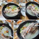 옥천가흑염소 | 옥천읍 흑염소맛집 30년전통 현지인맛집 찾았어요