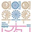 여우야 이미지