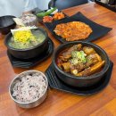 경산 갈비탕 맛집 스타필드 근처 진국소한탕 후기
