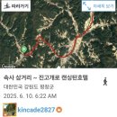 진고개로 이미지