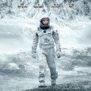 인터스텔라(Interstellar) 이미지