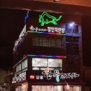 장흥한우프라자