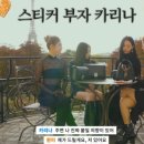카페애펠