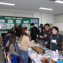 울릉고등학교 이미지