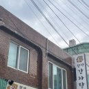 합정동 소로 2-616 | 가성비 좋은 해장템 옹달샘 합정 감자탕