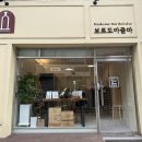 보르도아줌마 이미지