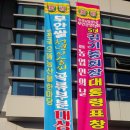 계화농장 이미지