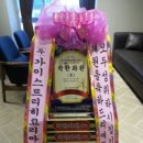 주식회사한국코스모 이미지
