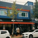 착한커피남원