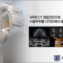 서울테라치과 이미지