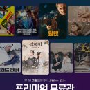 오초이스