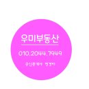 기흥호수 공인중개사사무소 이미지
