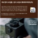 트윈커피 - 안산시 단원구 | 트윈커피