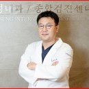 옥련삼성내과의원 | 우리동네주치의 옥련삼성내과