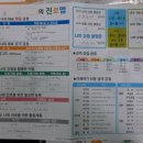 길벗장애인보호작업장 이미지