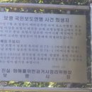 보령경찰서 이미지