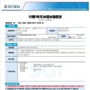 양동여자중학교 이미지